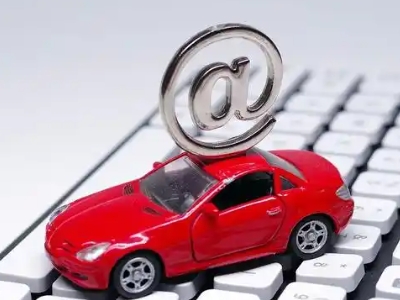 科尔沁左翼后旗汽车抵押贷款和汽车消费贷款有什么区别